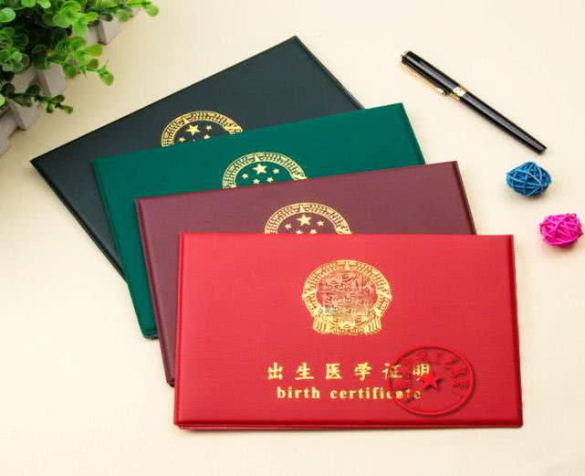 出生证明翻译.jpeg